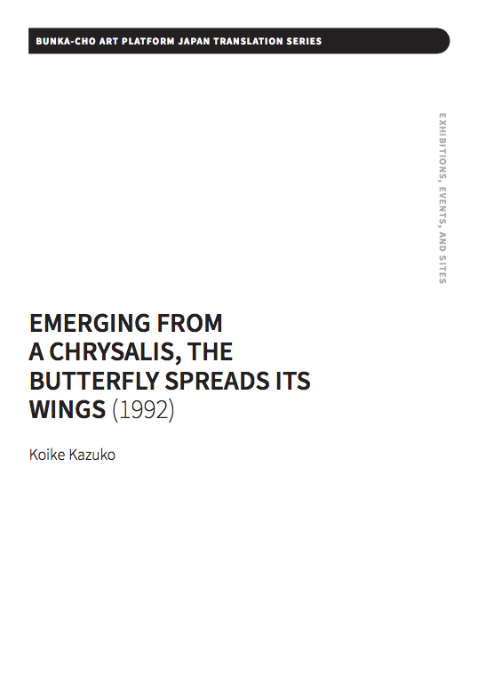 Emerging from a Chrysalis, the Butterfly Spreads its Wings
