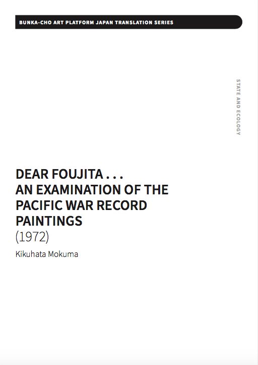 Dear Foujita…: An examination of the Pacific War record paintings
