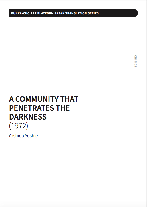 A Community That Penetrates the Darkness