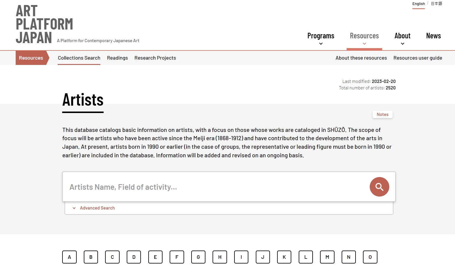 Screen capture of the artist information search page on Art Platform Japan
